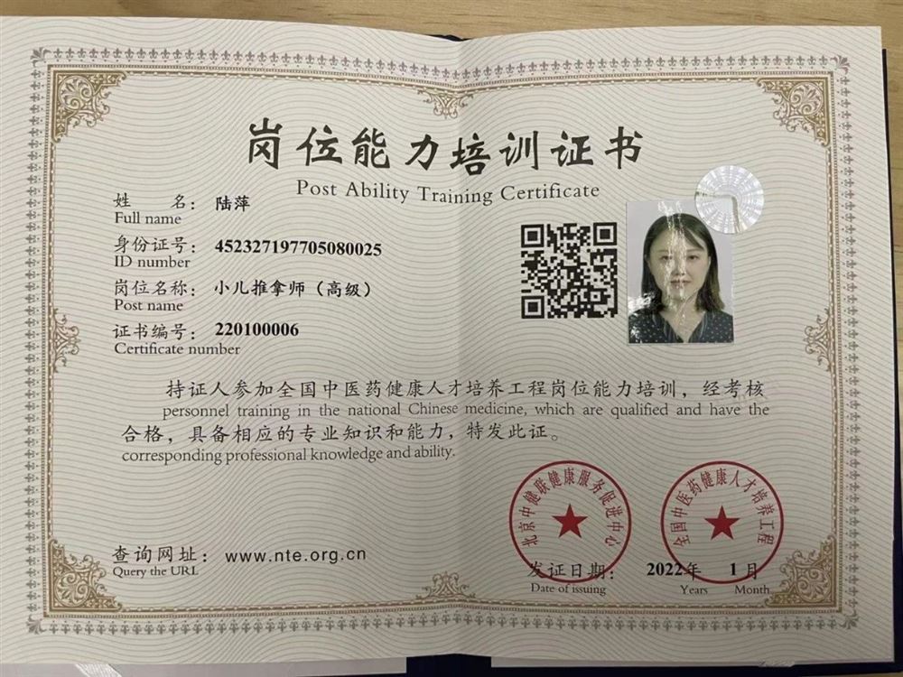陆阿姨工作生活照9