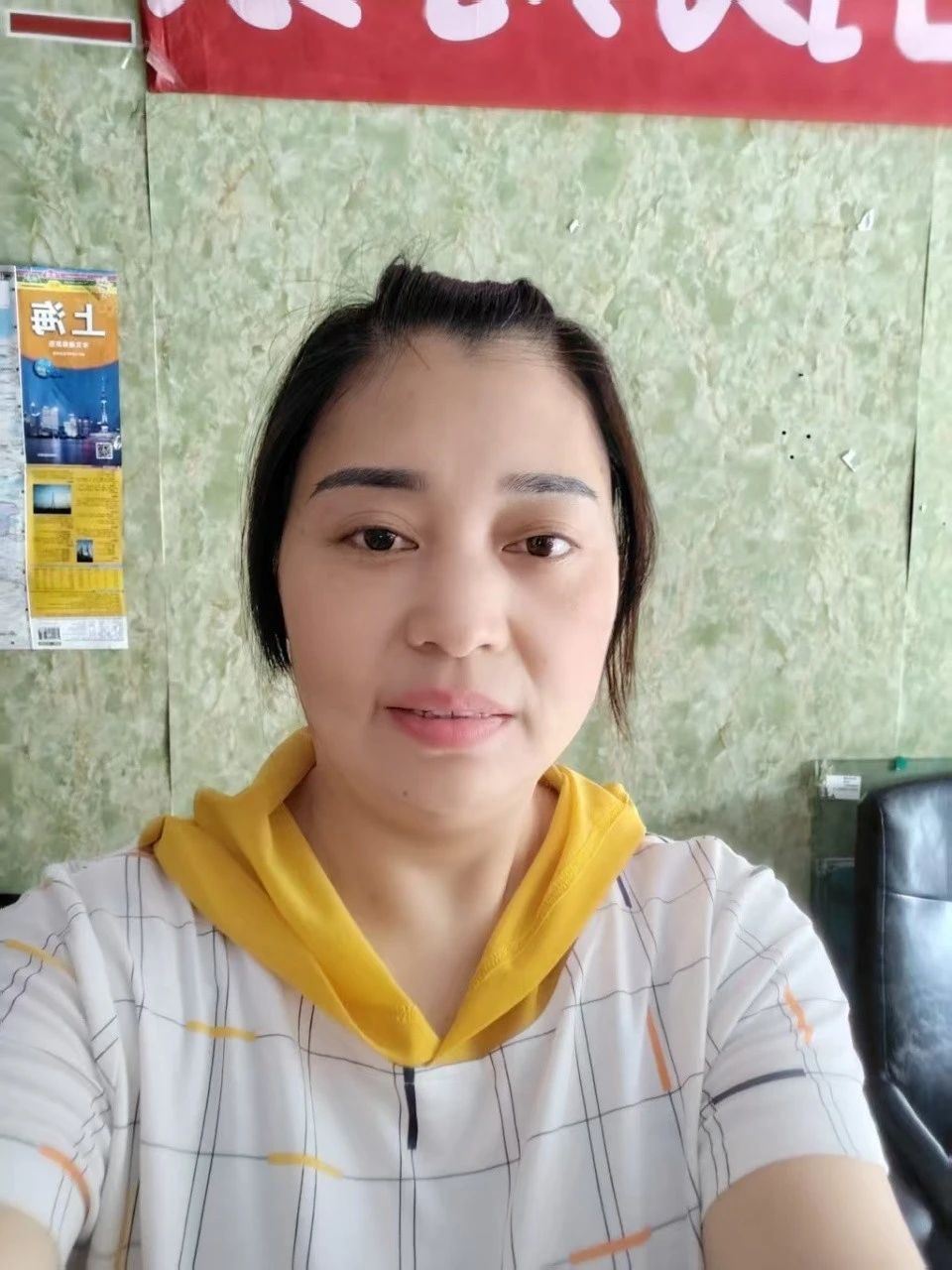 家政家务师柳阿姨公开照片