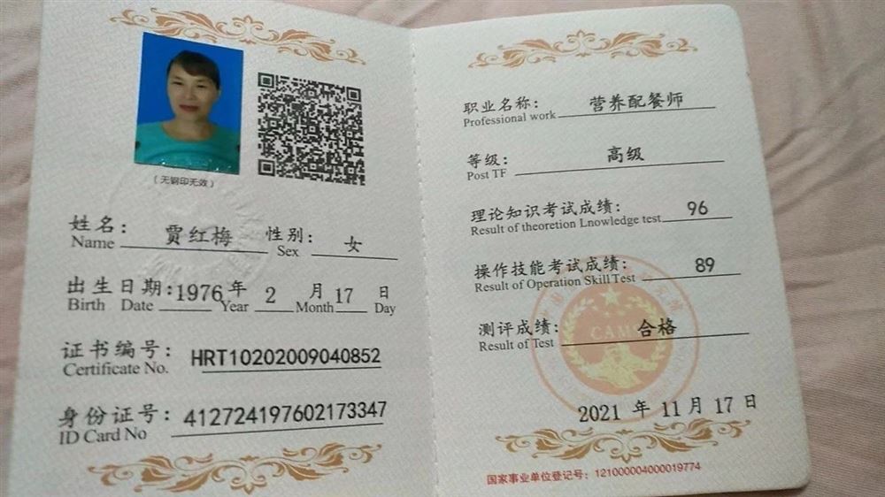 贾阿姨工作生活照12