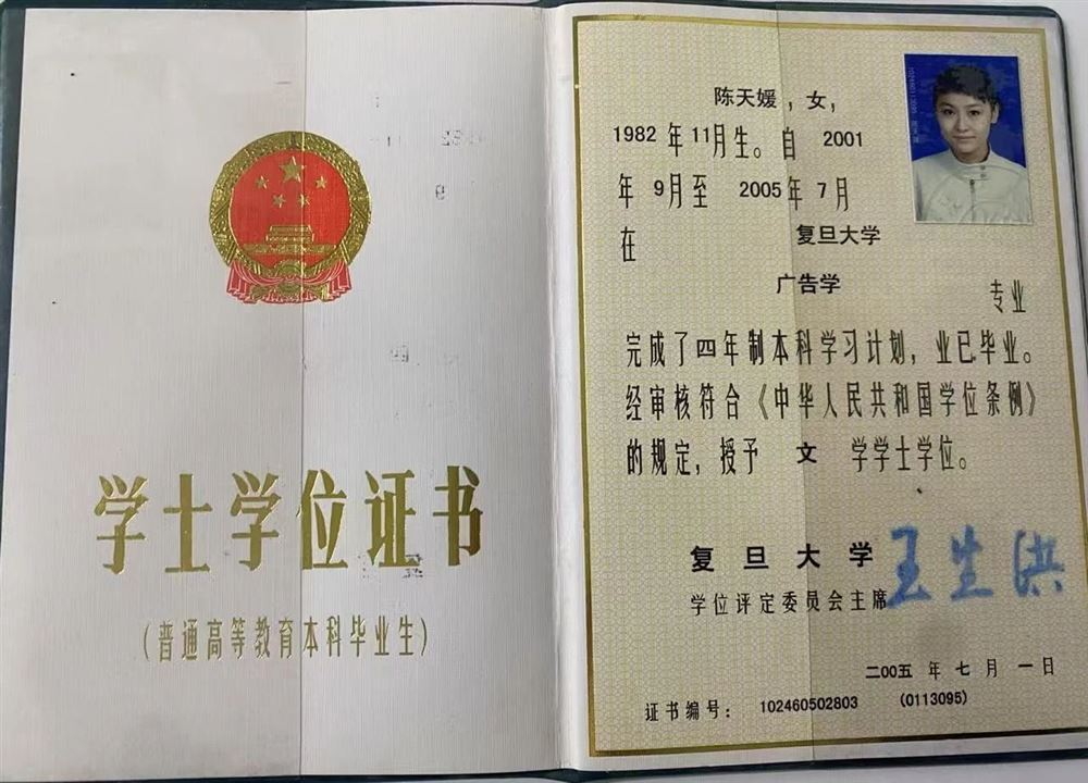 陈阿姨缩略图4