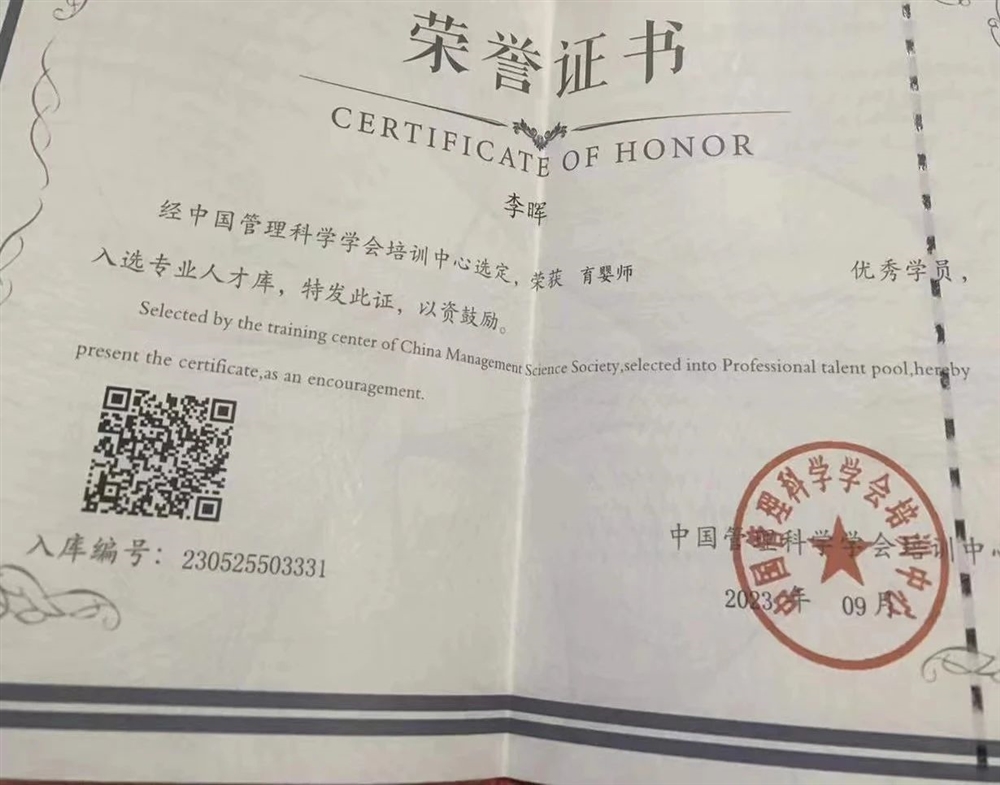 李阿姨缩略图7