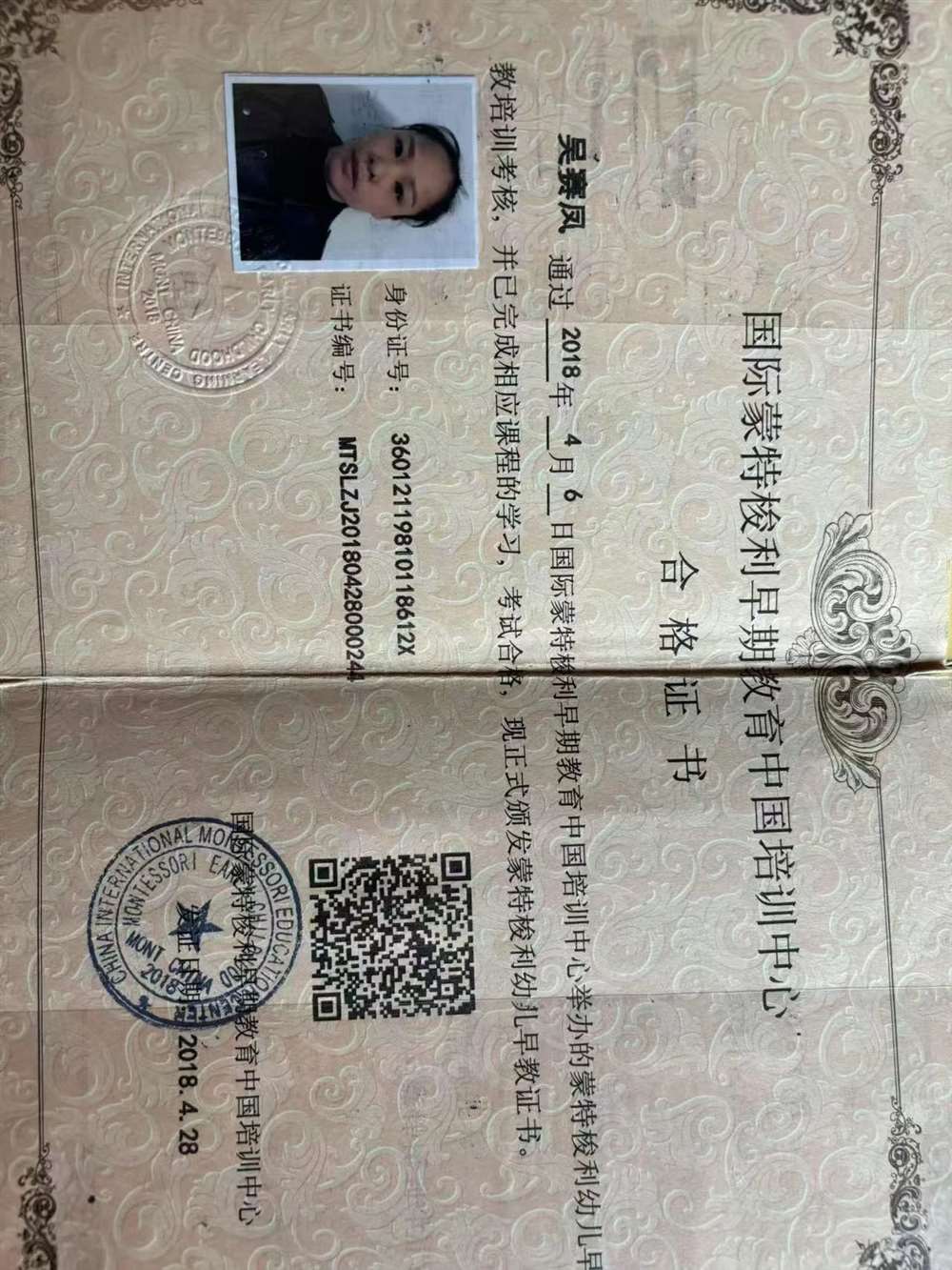 吴阿姨工作生活照11
