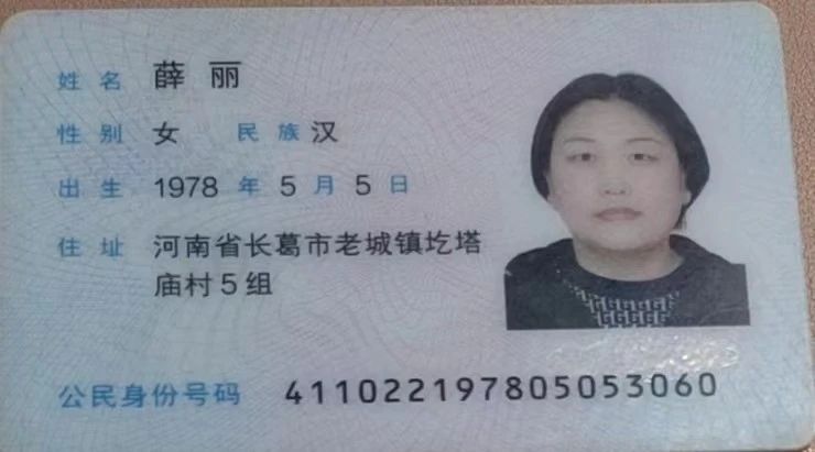 薛阿姨工作生活照1