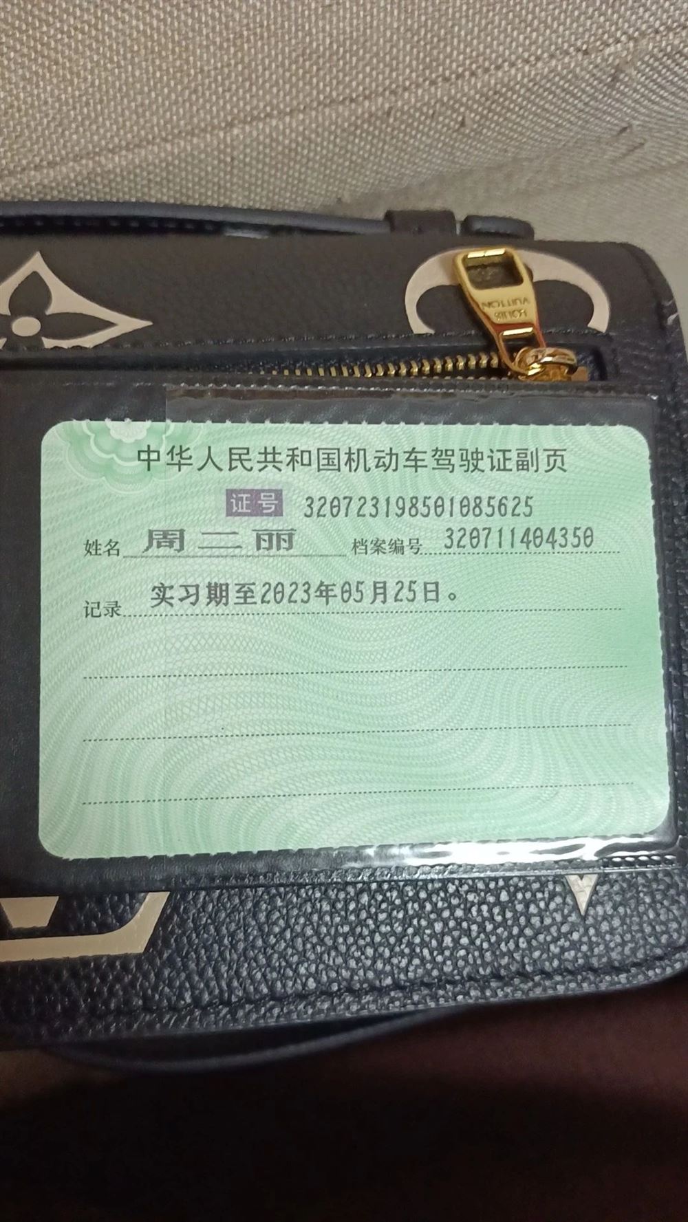 周阿姨工作生活照7
