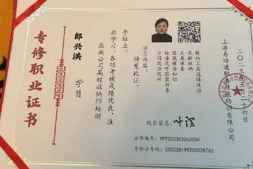 郎阿姨缩略图6