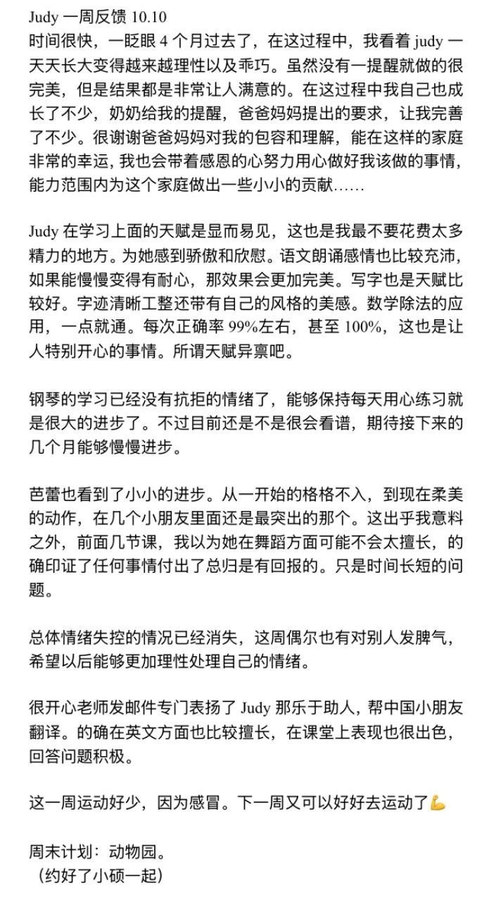 王阿姨缩略图4