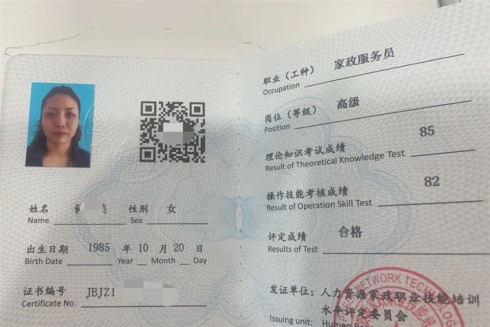 何阿姨工作生活照11