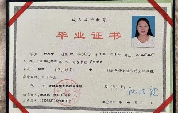 靳阿姨缩略图3