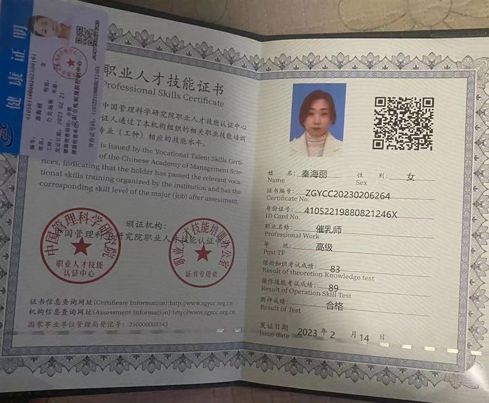 秦阿姨工作生活照9