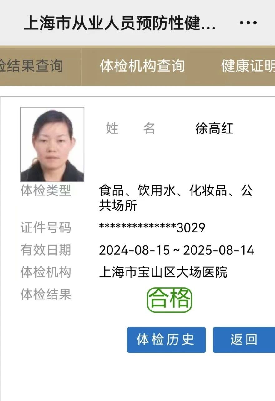 徐阿姨工作生活照7