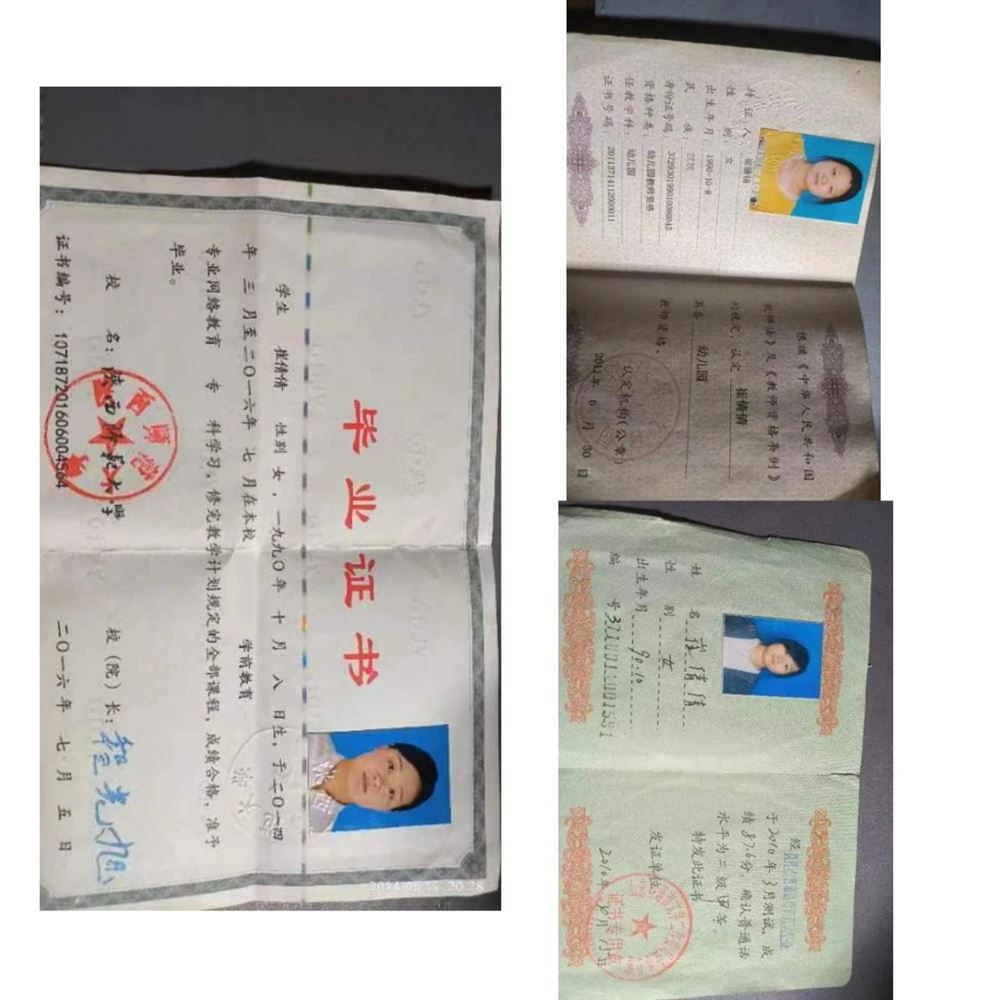 崔阿姨缩略图2