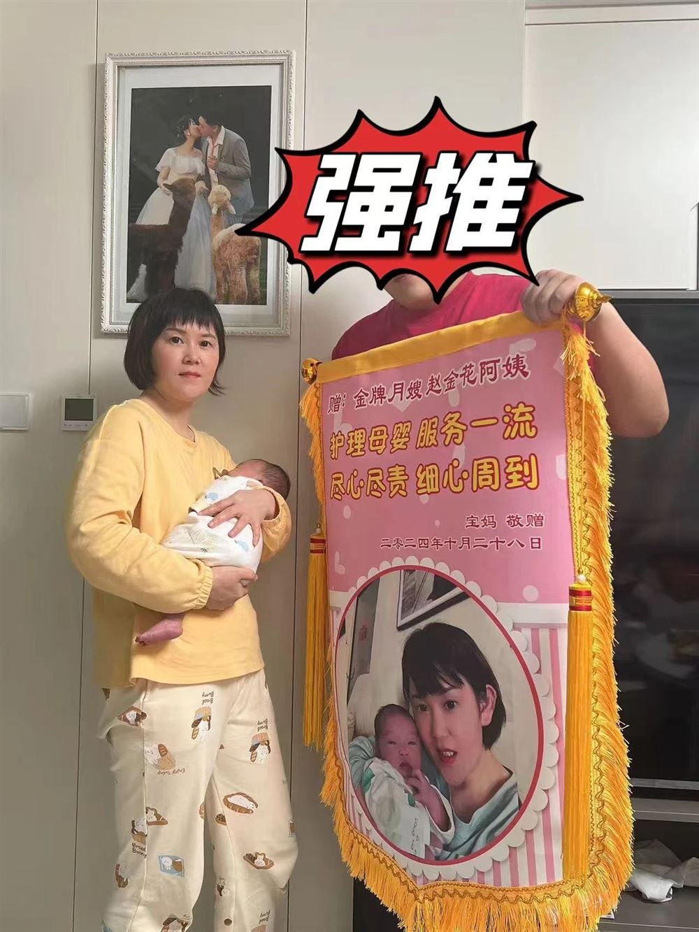 赵阿姨工作生活照11