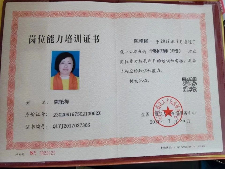 陈阿姨缩略图6