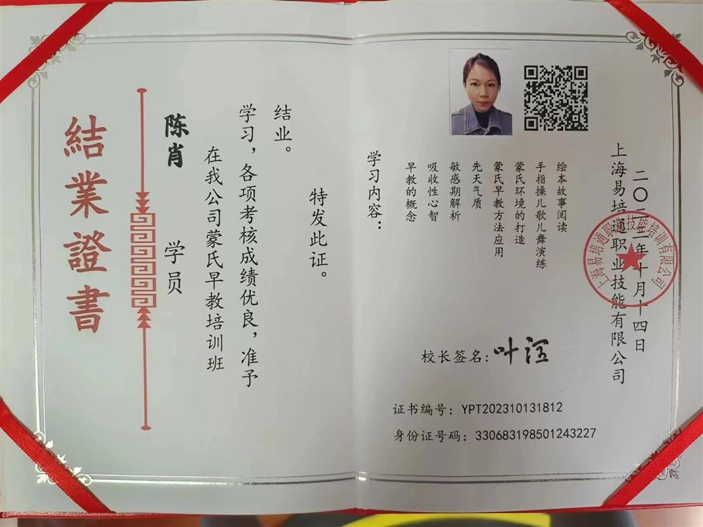 陈阿姨工作生活照7