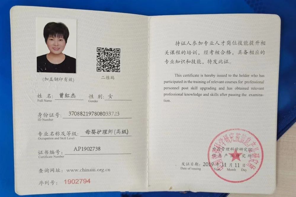 曾阿姨缩略图6