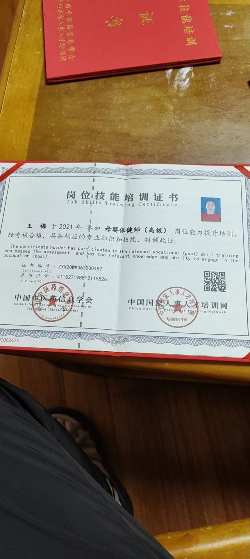 王阿姨工作生活照10