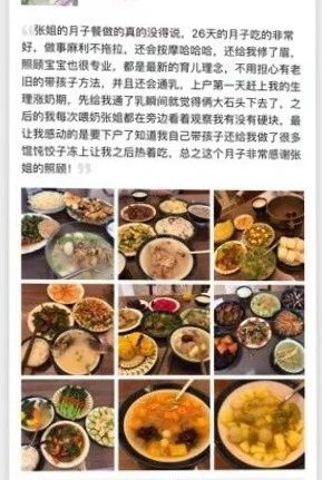 张阿姨缩略图4