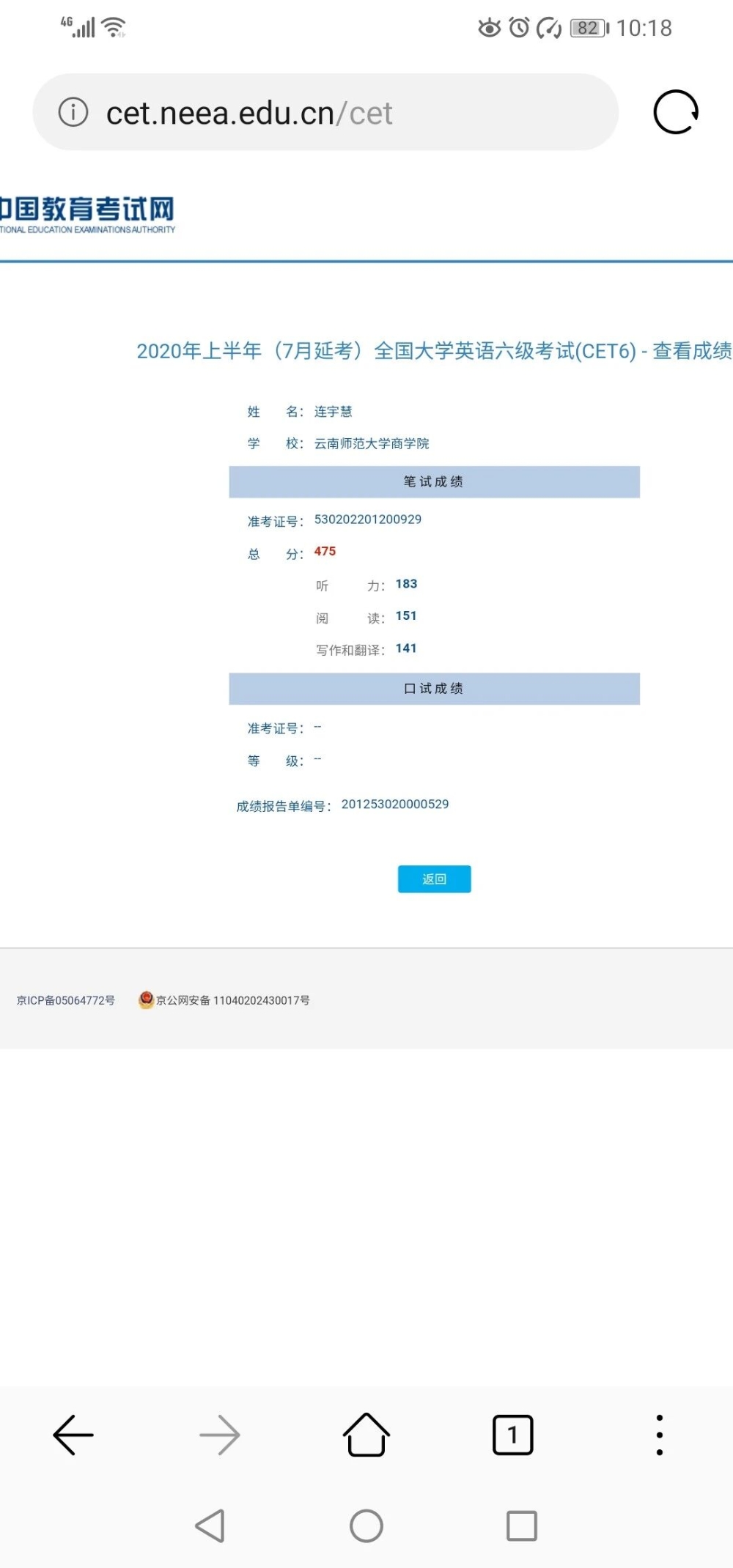 连阿姨缩略图4