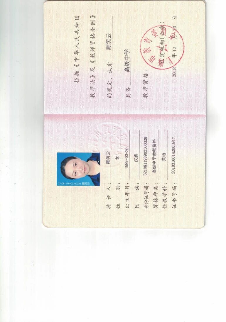 顾阿姨缩略图5