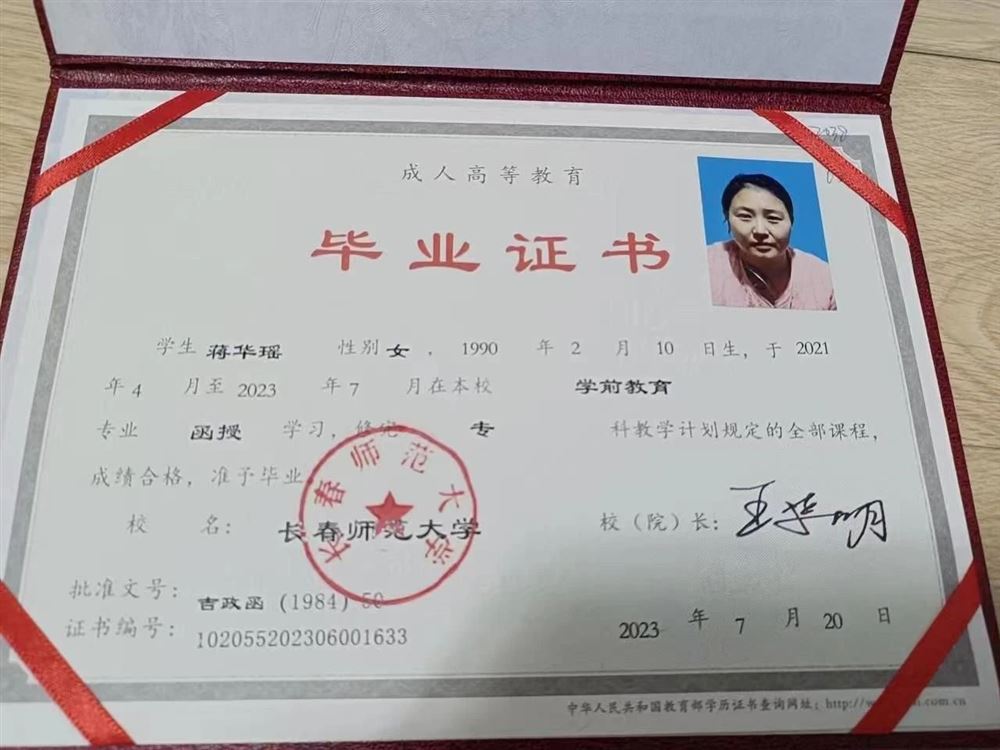 蒋阿姨缩略图7