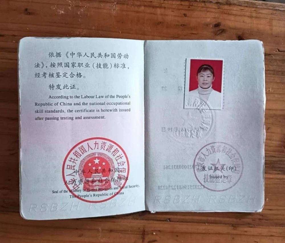 庞阿姨缩略图4