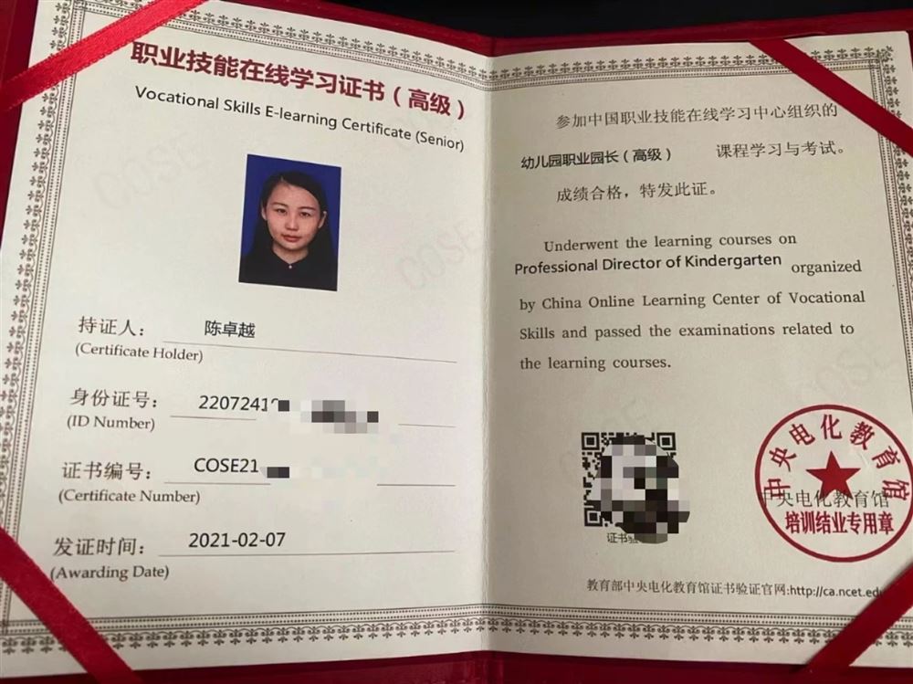 陈阿姨缩略图6