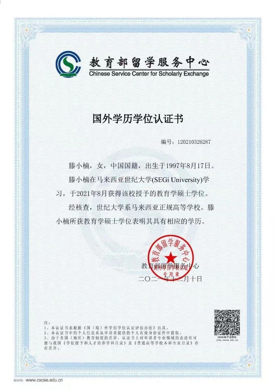滕阿姨工作生活照3