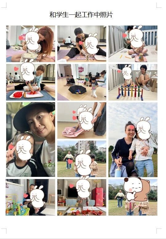 姚阿姨缩略图2