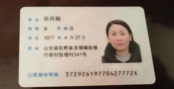 毕阿姨工作生活照2