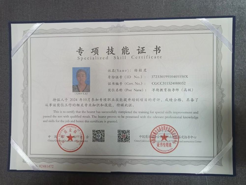 杨阿姨缩略图5