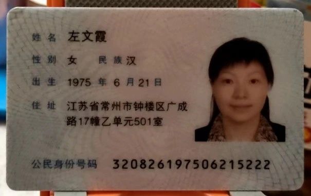 左阿姨工作生活照7