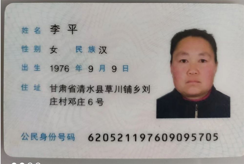 李阿姨工作生活照3