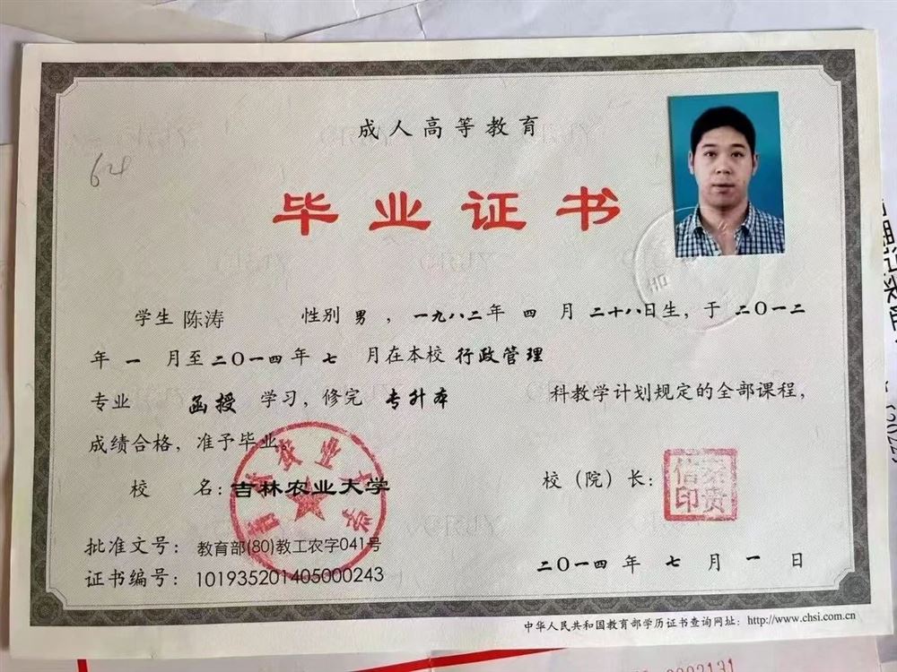 陈师傅缩略图6