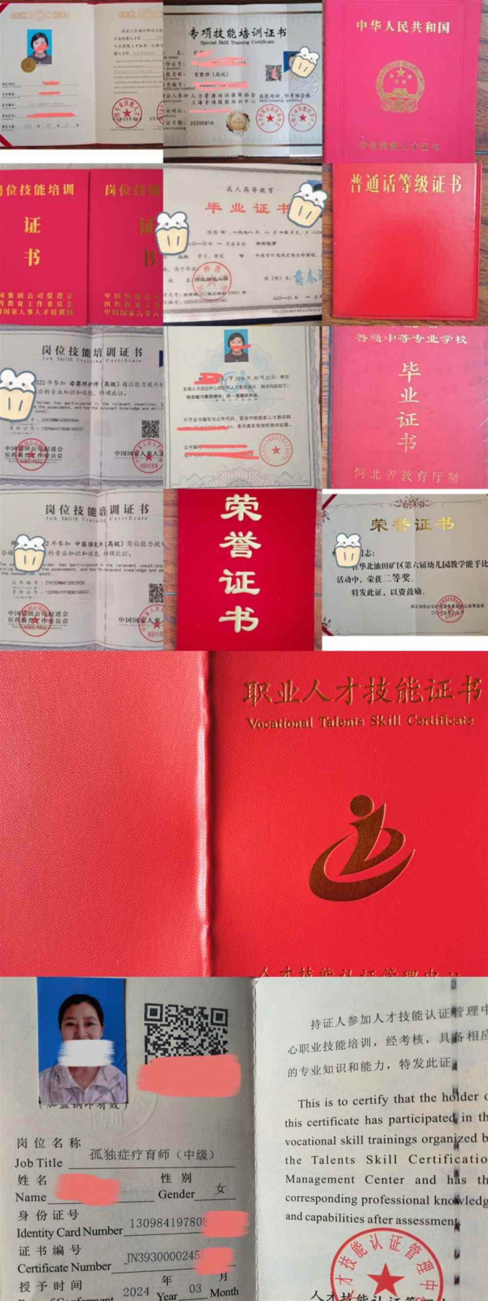 杨阿姨缩略图6