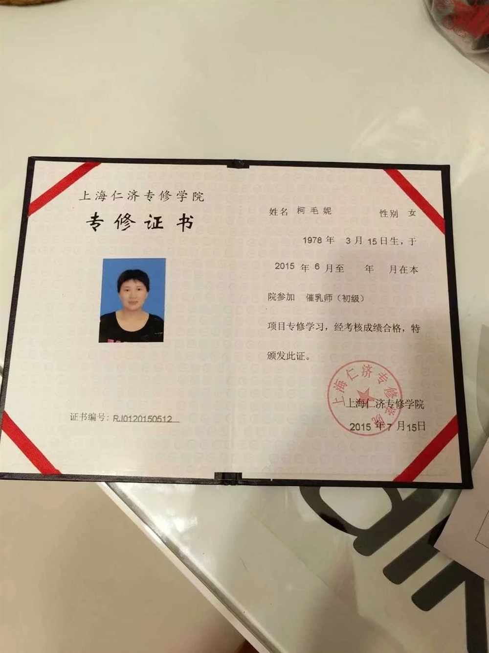 柯阿姨缩略图3