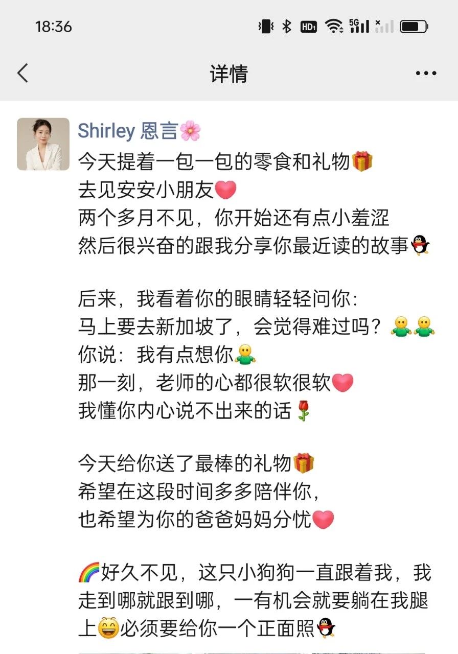 恩阿姨职业证书4
