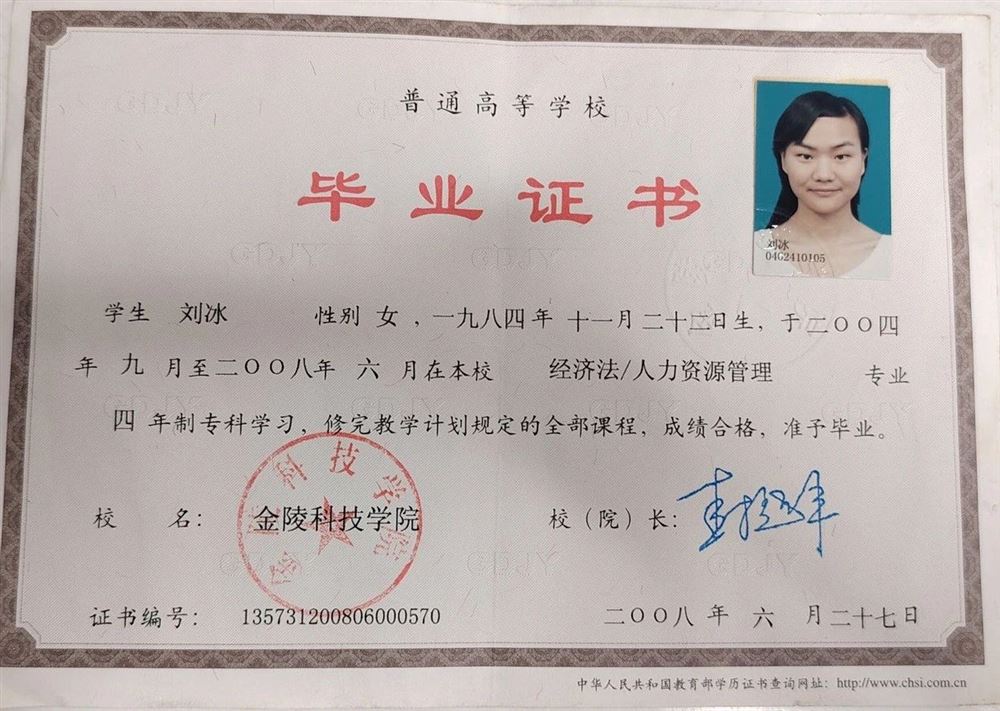 刘阿姨工作生活照10