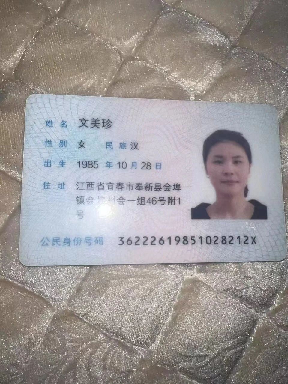 文阿姨工作生活照3