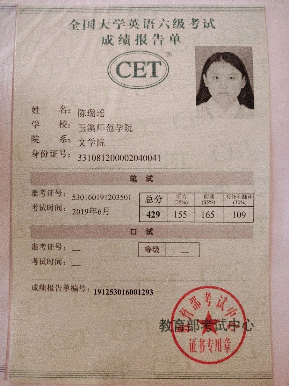 陈阿姨缩略图3