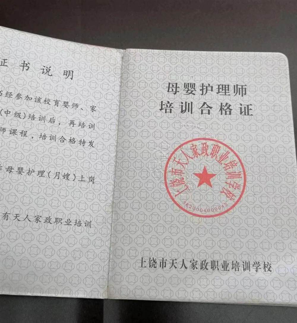 姜阿姨缩略图5