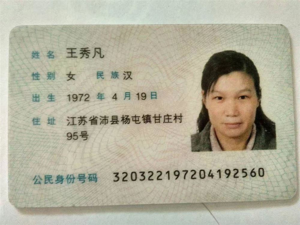 王阿姨缩略图5