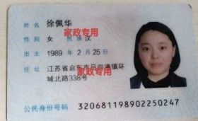 徐阿姨工作生活照12