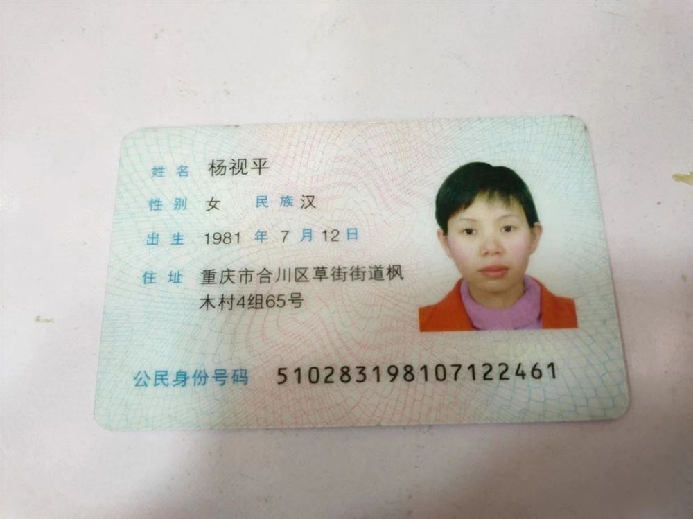 杨阿姨工作生活照3