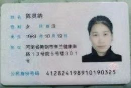 陈阿姨工作生活照2