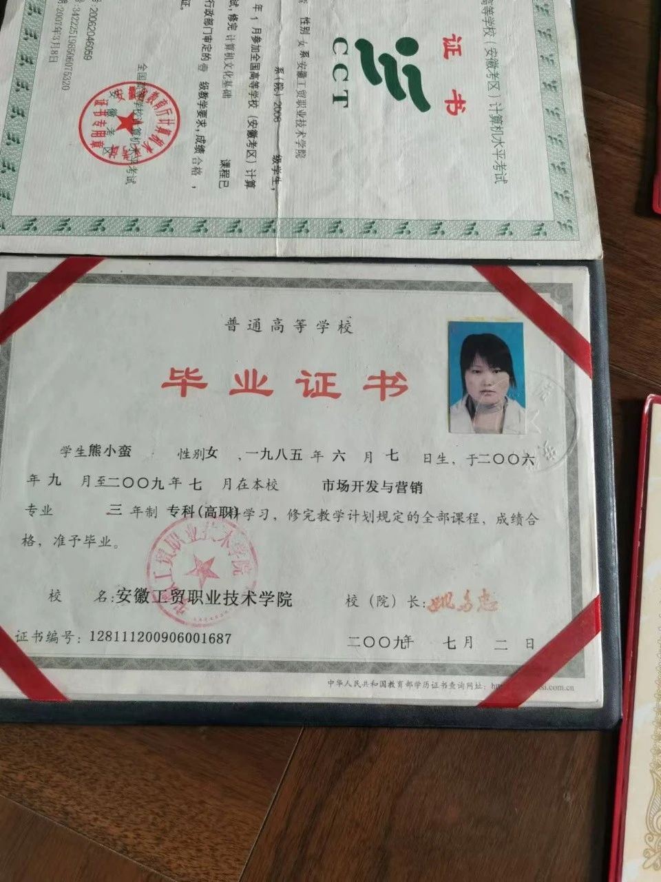 熊阿姨缩略图7