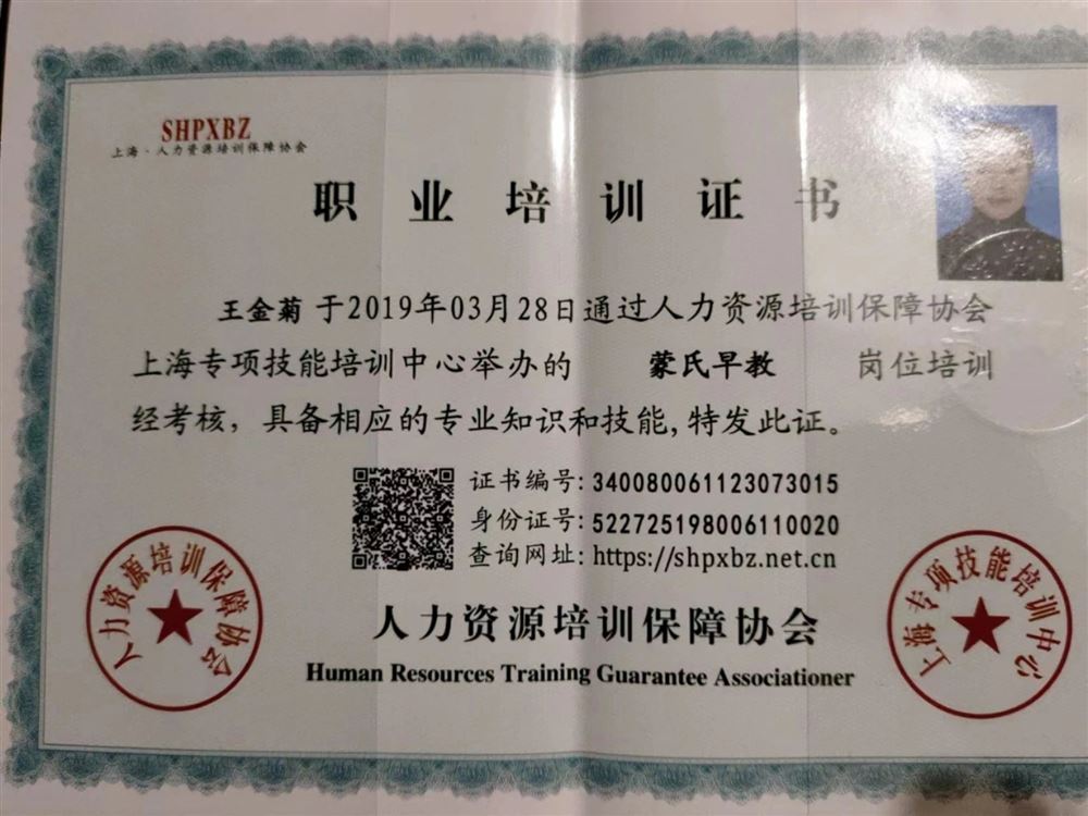 王阿姨缩略图8