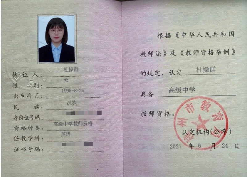 杜阿姨缩略图3