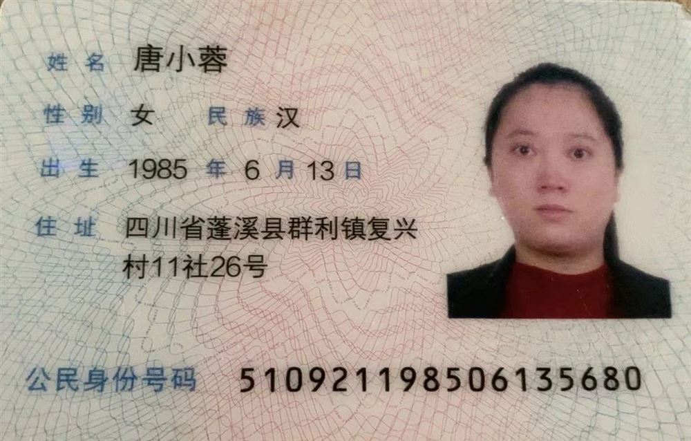 唐阿姨缩略图4