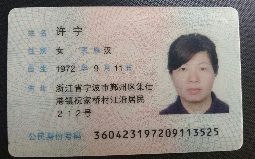 许阿姨缩略图2