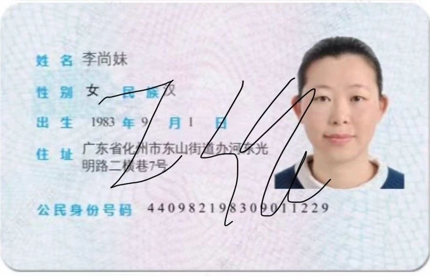 李阿姨缩略图3